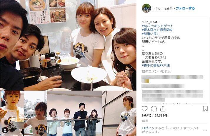 水卜麻美 アナのインスタ開設が遅れた日テレの事情 フリー転向封じの声も デイリー新潮