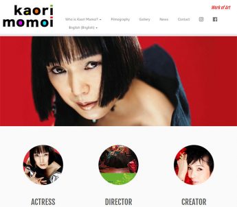 桃井かおり（Momoi Kaori Official Siteより）