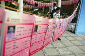 中国「一人っ子政策」の後遺症「高齢者問題」の深刻度