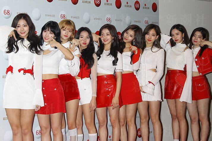 TWICE