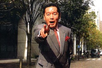 野崎幸助