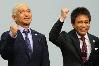 Amazonプライム 松本人志 ドキュメンタル はなぜ地上波より遥かに面白いのか デイリー新潮