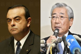 カルロス・ゴーン、竹田恒和JOC会長