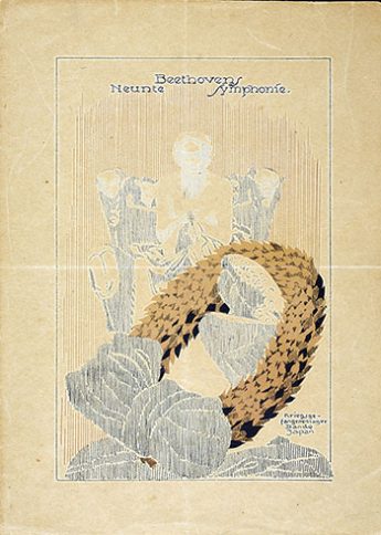 記憶遺産をめざす資料　こちらは“アジア初の第九”コンサートのプログラム（提供：鳴門市ドイツ館）