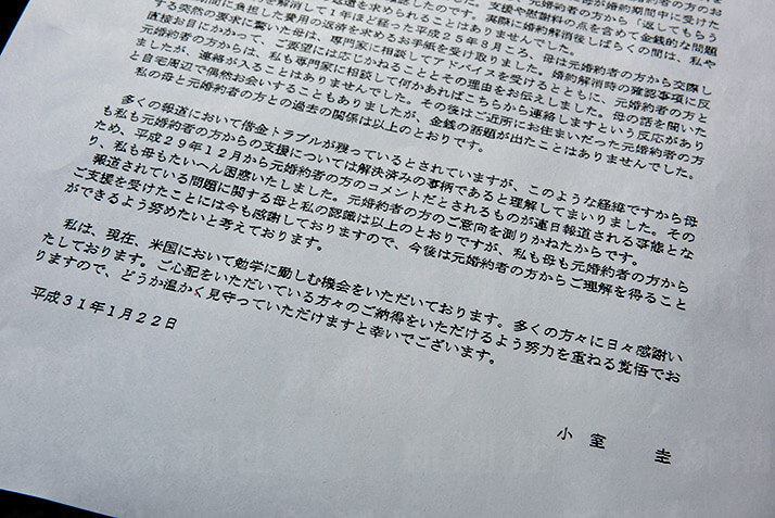 oii}̂O6 YouTube>1{ ->摜>54 