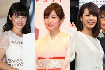 平井理央、高島彩、加藤綾子