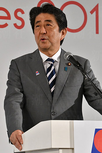 安倍晋三