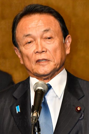 麻生太郎