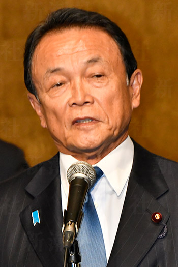 麻生太郎