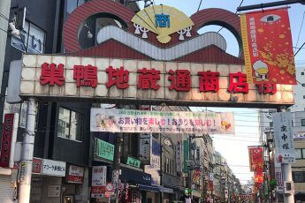 巣鴨の「地蔵通り商店街」