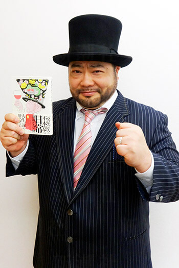 一発屋芸人列伝 大ヒットの山田ルイ53世 ビジネス自虐疑惑 を晴らす デイリー新潮 一発屋芸人列伝 大ヒットの山田ルイ53世 ビジネス自虐疑惑 を晴らす デイリー新潮