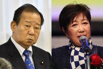 二階俊博、小池百合子