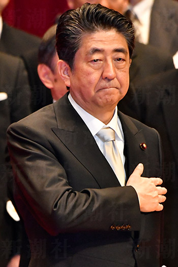 安倍晋三