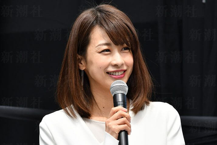 加藤綾子