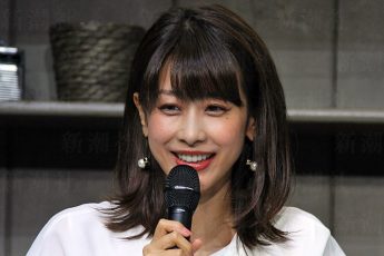 加藤綾子