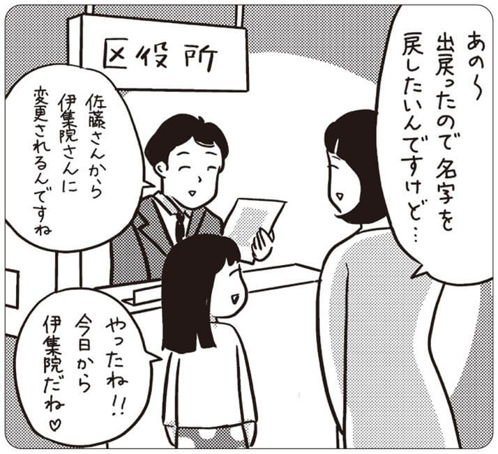 イラスト・まんきつ