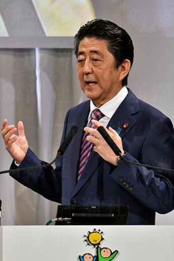 安倍晋三