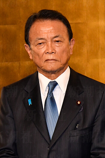 麻生太郎