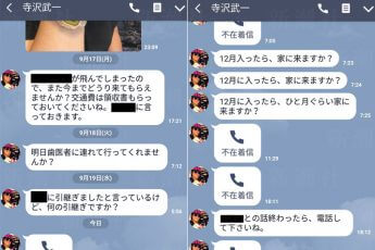 写真4 漫画 コブラ の巨匠が逃れられない 在宅ケアの性 要介護4 でも一夫多妻生活 デイリー新潮 写真4 漫画 コブラ の巨匠が逃れられない 在宅ケアの性 要介護4 でも一夫多妻生活 デイリー新潮