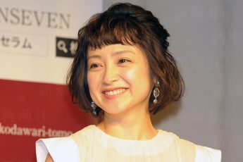 安達祐実の私生活を覗き見する 捨ててよ 安達さん キャスティングの完璧さよ デイリー新潮 安達祐実の私生活を覗き見する 捨ててよ 安達さん キャスティングの完璧さよ デイリー新潮