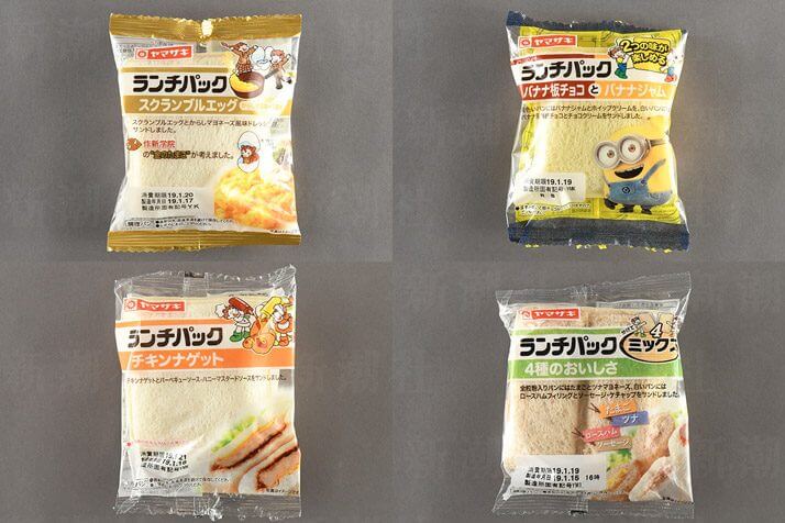 食べ て は いけない 国産 食品 パン