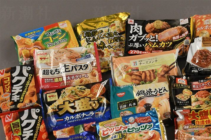 【4号】食べてはいけない商品