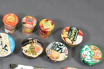 【6号】食べてはいけない