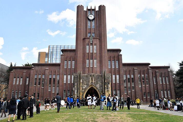 東京大学