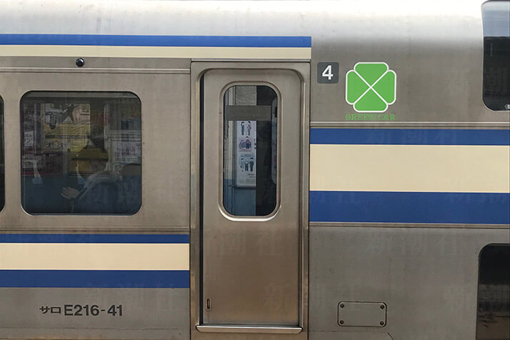 5月10日で「グリーン車50周年」 旧一等車ではなく二等車が引き継がれたナゾ