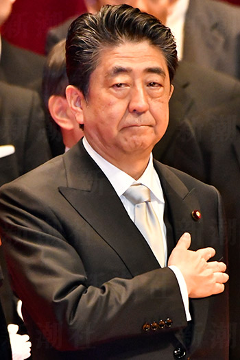 安倍晋三