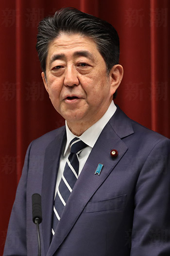 安倍晋三