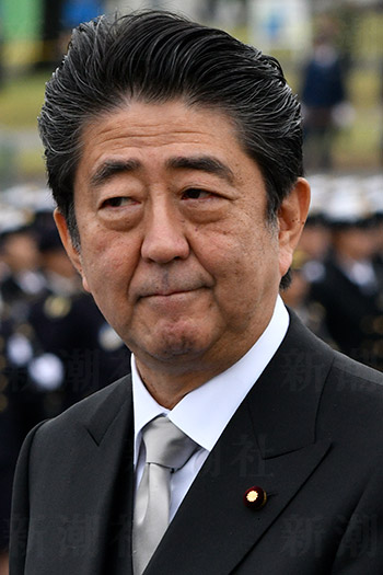 安倍晋三