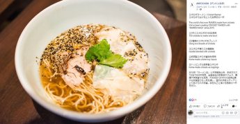 コオロギラーメン