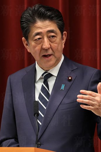 安倍晋三