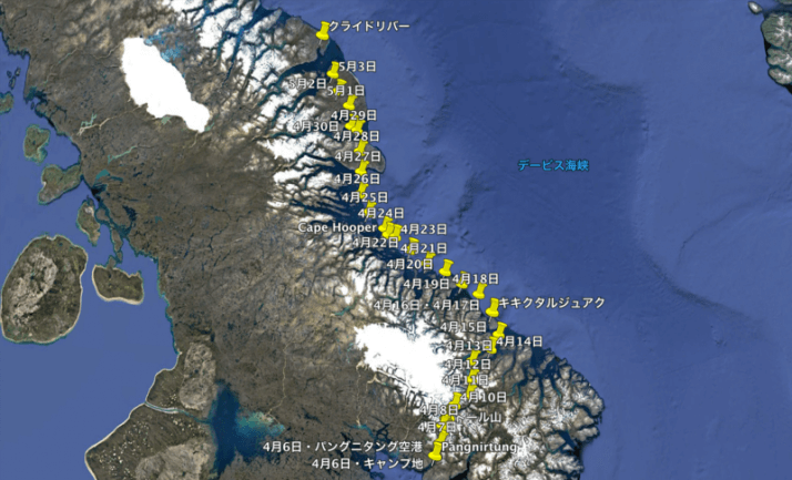 【5月3日】27日目　519.4キロ地点～543.4キロ地点