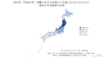 続・ 私が学生に「異郷研修」を勧めるワケ：「革命」は「地方」から　医療崩壊（23）