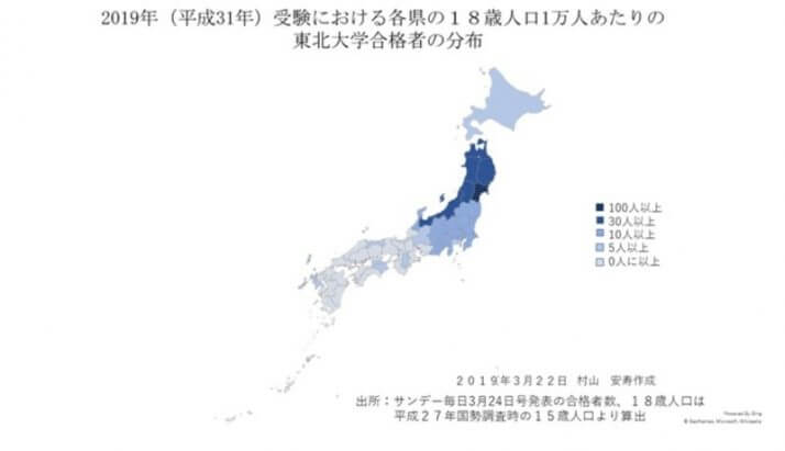 続・ 私が学生に「異郷研修」を勧めるワケ：「革命」は「地方」から　医療崩壊（23）