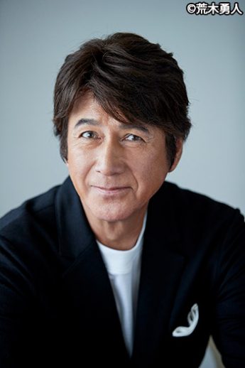 草刈正雄（C）荒木勇人