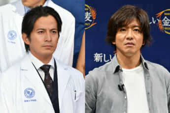 岡田准一、木村拓哉