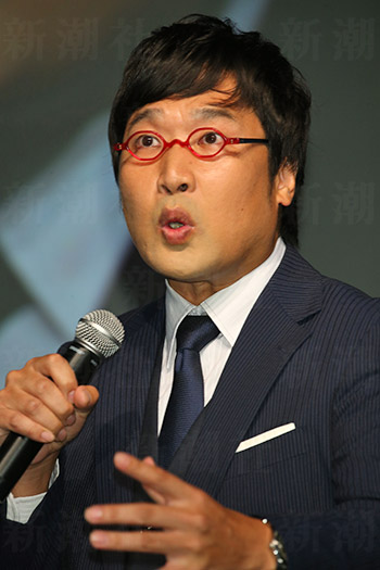 山里亮太