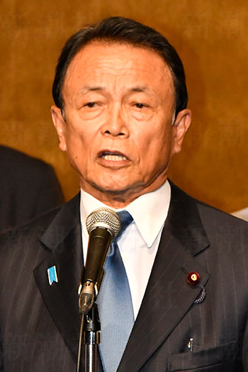 麻生太郎