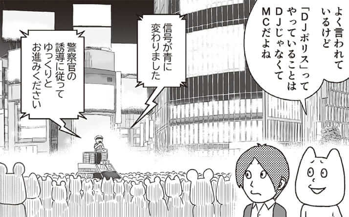 イラスト・k.nakamura