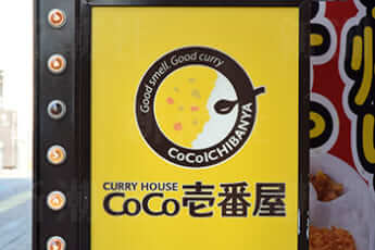 CoCo壱番屋