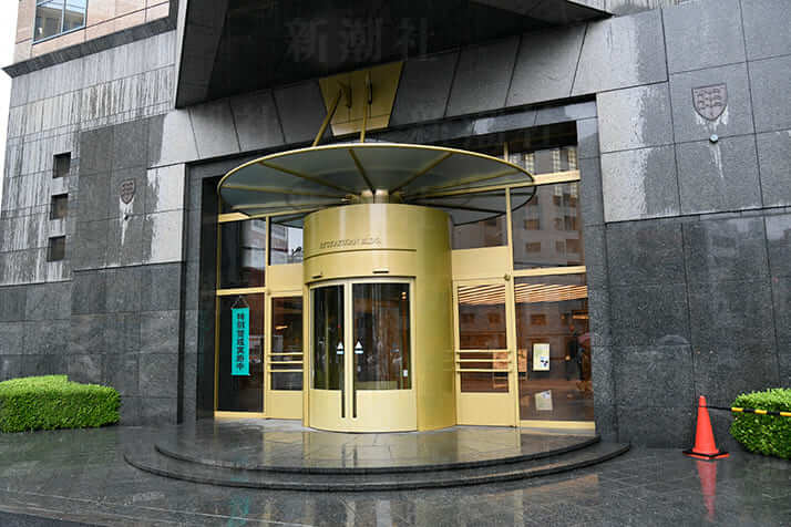 龍角散本社