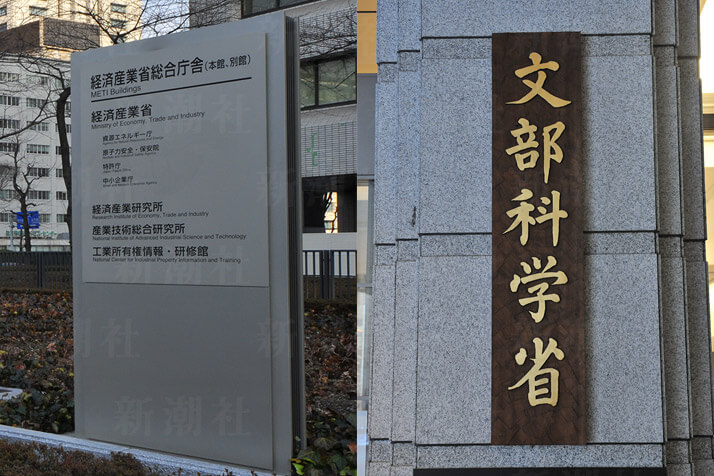 キャリア官僚が覚醒剤に溺れざるをえなかった理由 元警察官僚、古野まほろ氏が分析