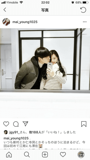 写真2 日韓カップル インスタで急増中 オッパがかっこいいから見せたい 息子は軍隊に入れたい デイリー新潮