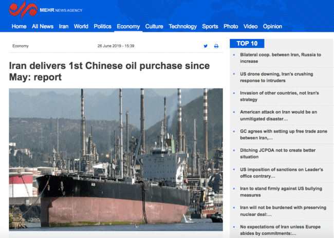 やっぱりあったイラン・中国「秘密取引」