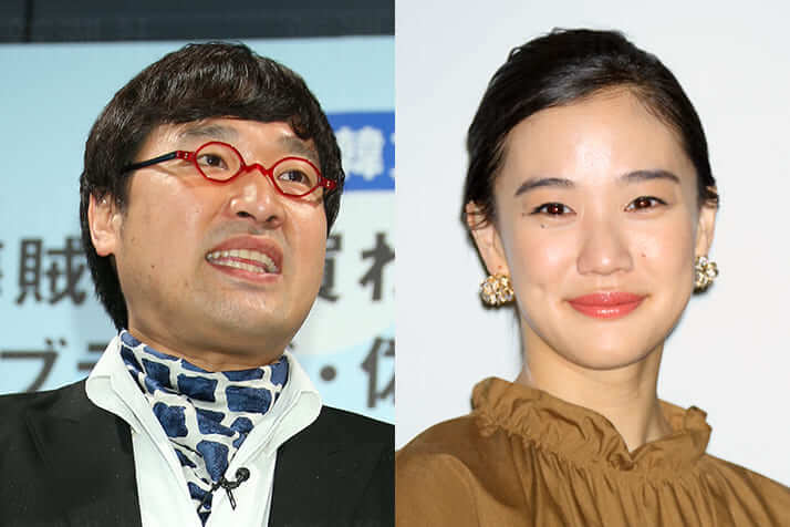 山里亮太と蒼井優