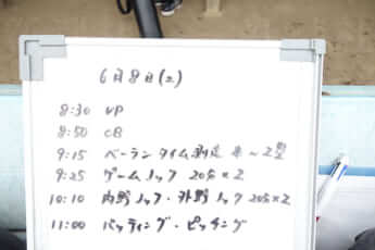 春日少年野球クラブ4