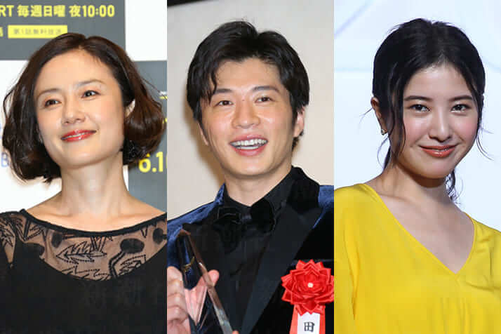 原田知世、田中圭、吉高由里子